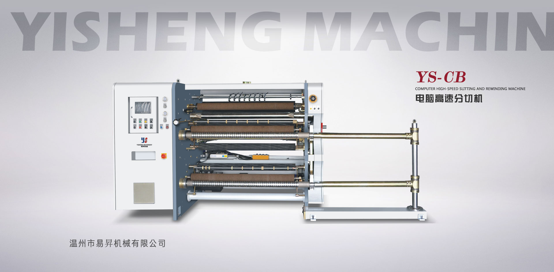 山東德福涂料有限公司